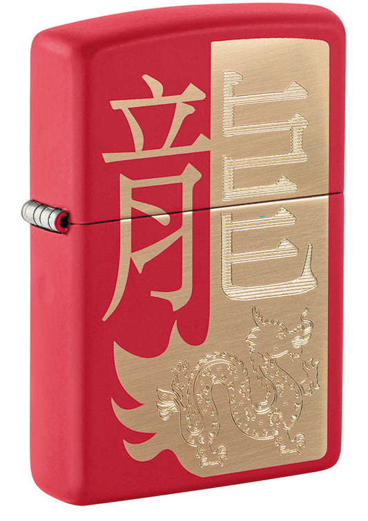 Year Of The Dragon